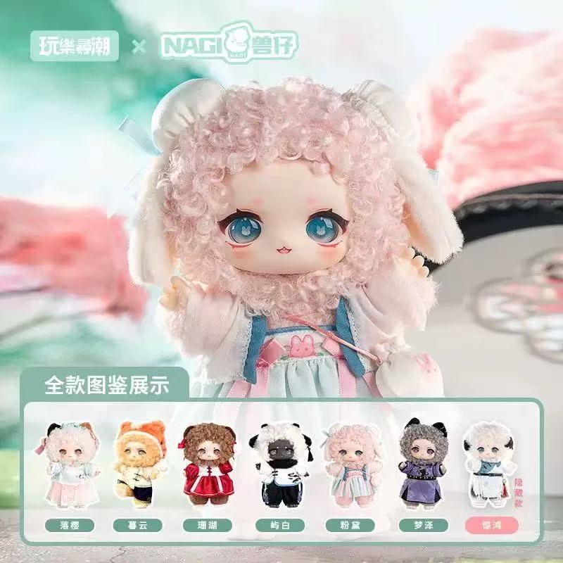 Nagi Romance of mountains and rivers series blind box