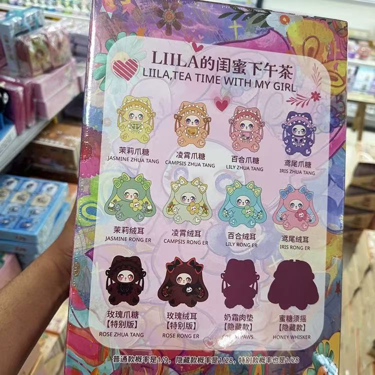 LIILA'S ZOO 600% V2 Tea Time With My Girl series blind box