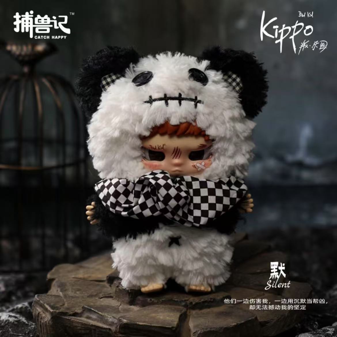 Bad Kid Kippo series blind box