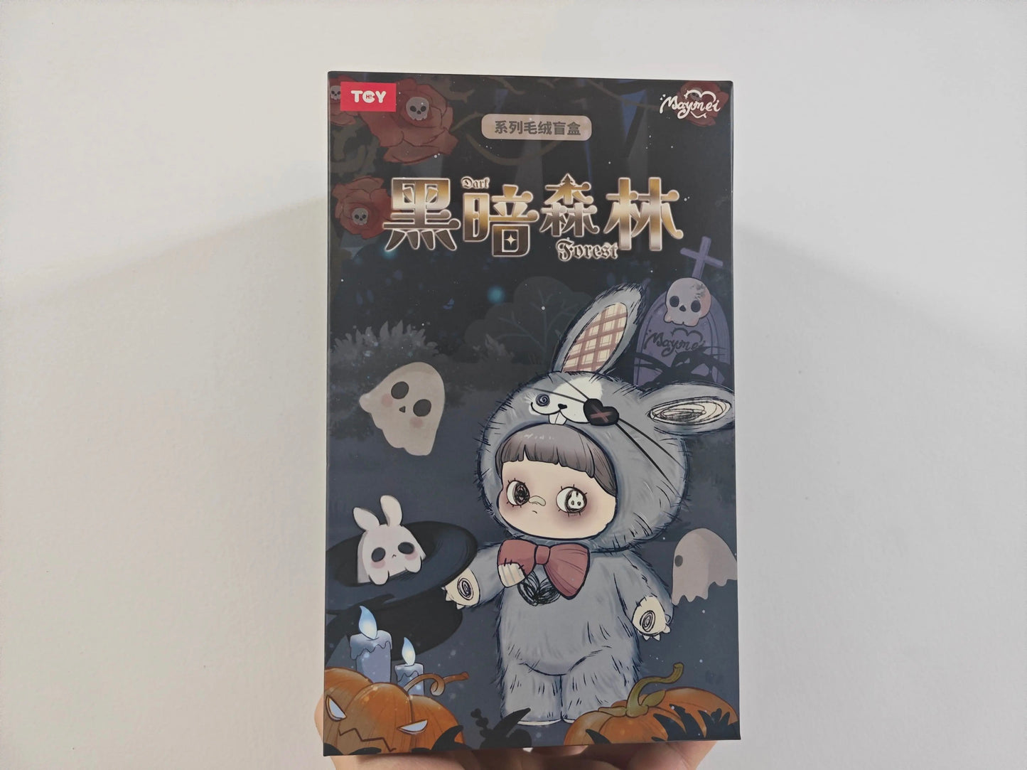 MayMei V2 Dark Forest Series Blind Box