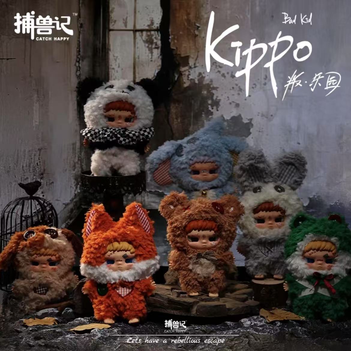 Bad Kid Kippo series blind box