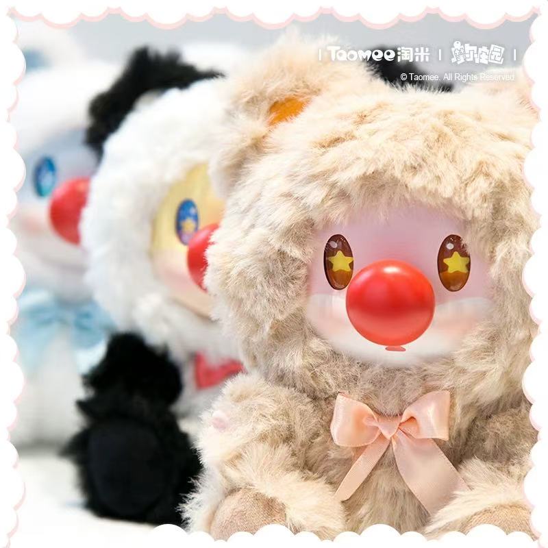 Mole's World Sweet Bear series blind box