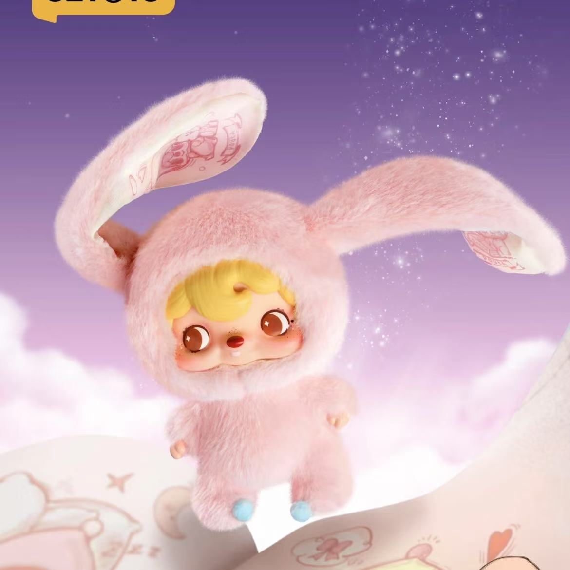 Pouka Pouka vinyl plush blind box series