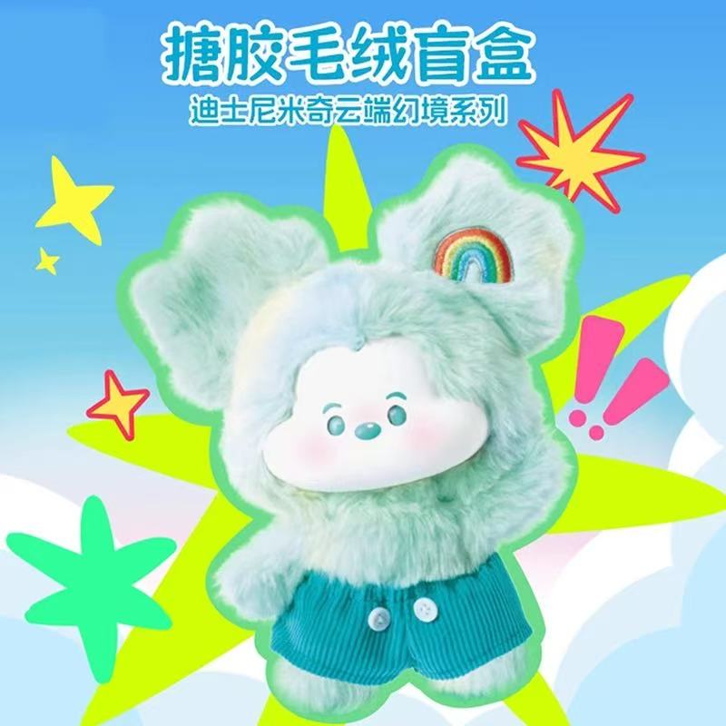 Head In The Clouds series blind box