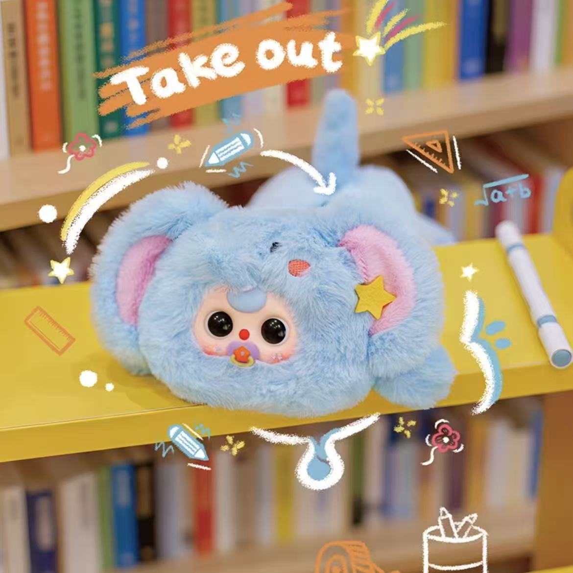 Baby three pencil case Plush