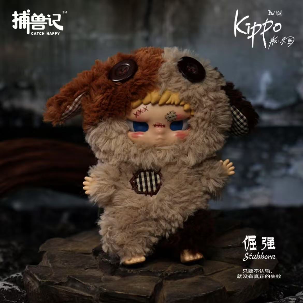 Bad Kid Kippo series blind box