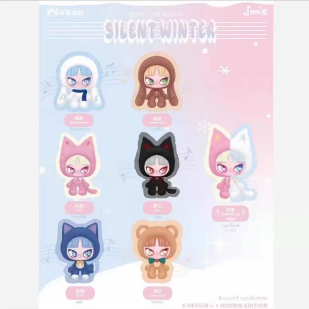 INN'S Silent Winter Series Blind Box