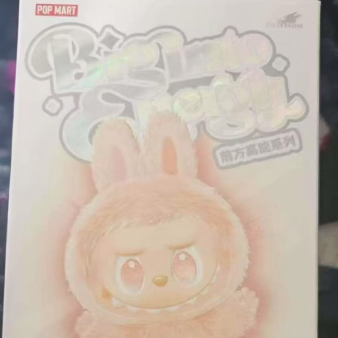 POP MART LABUBU V3 The Monsters Big into Energy Plush Dolls Figures Toys Blind Box