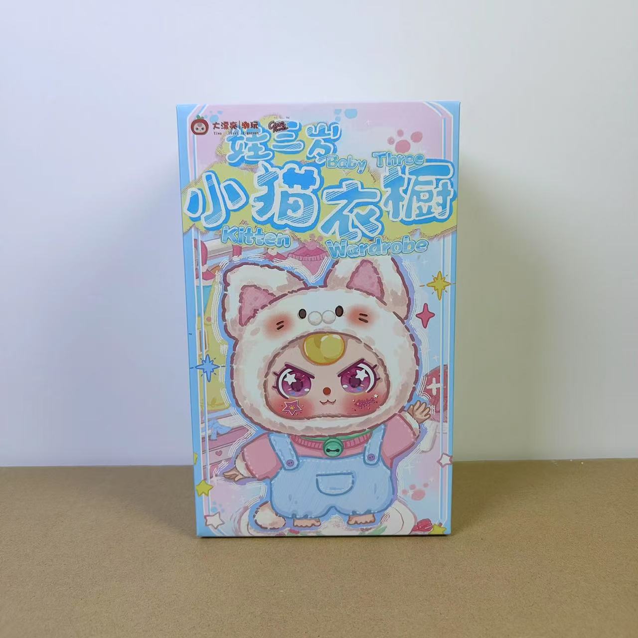 Baby three Kitten Wardrobe series plush blind box