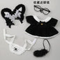 18-20CM  Toy clothes