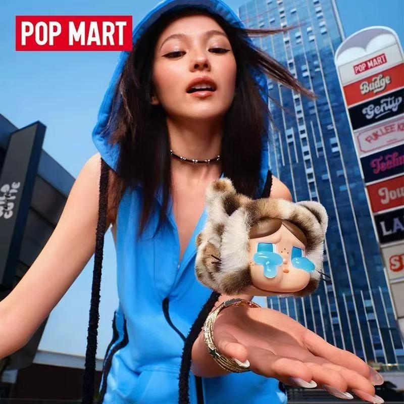 CryBaby Wild but cutie series blind box